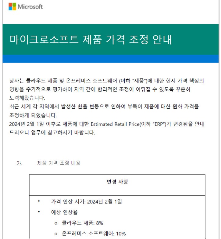 ms20240201_1.jpg