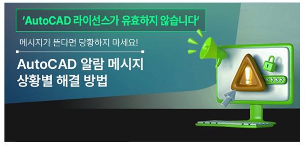 cad 유효.jpg