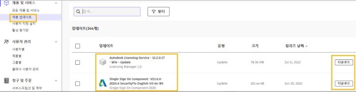 Licensing Service.jpg