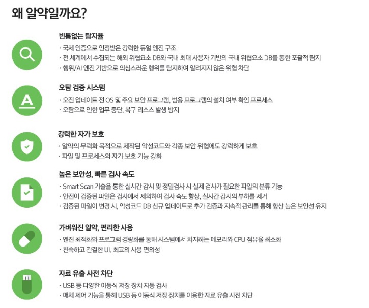 알약 2.jpg
