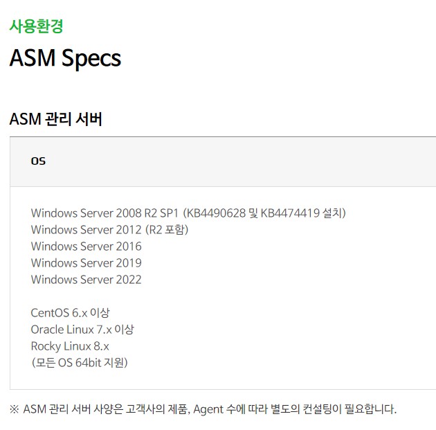 ASM Specs_.jpg